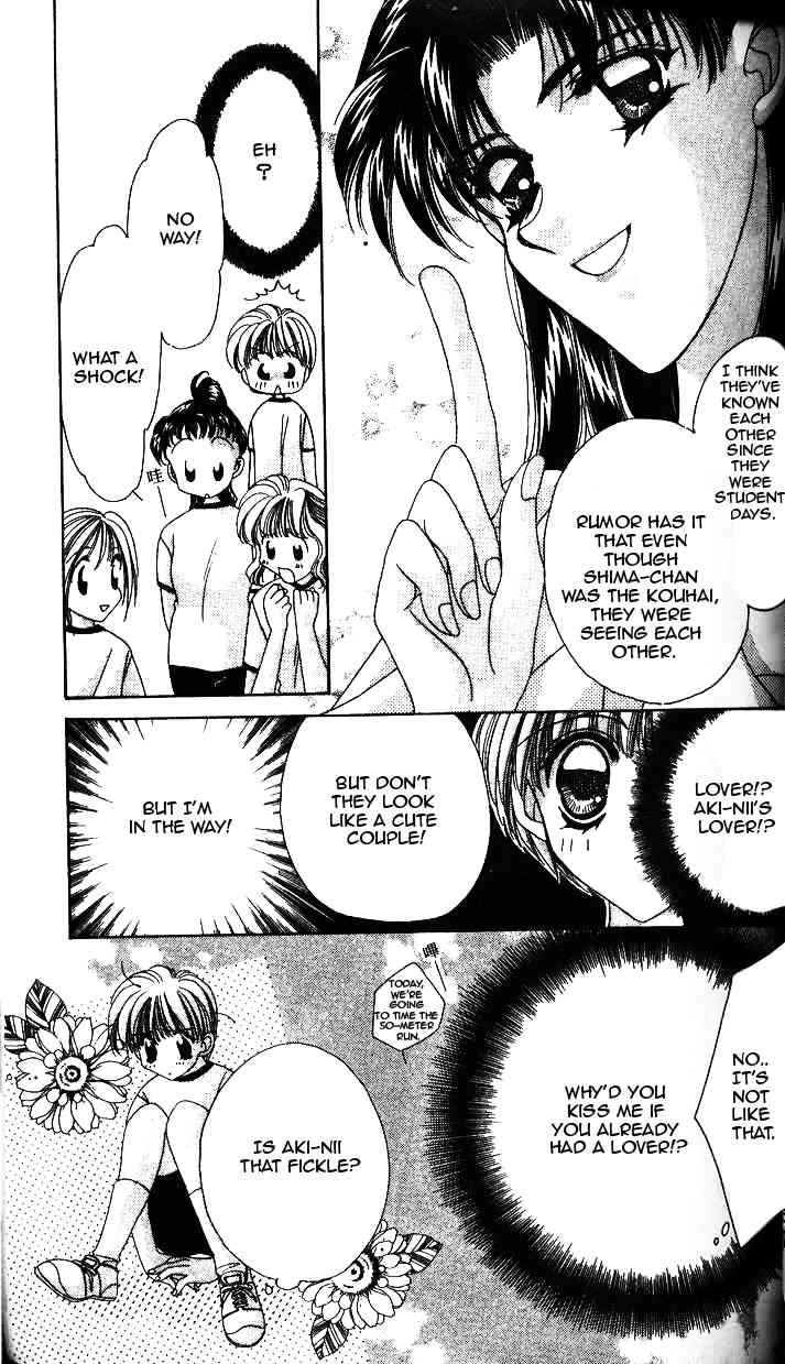 Ohoshisama ni Onegai! Chapter 2 page 11 - Chapter 2