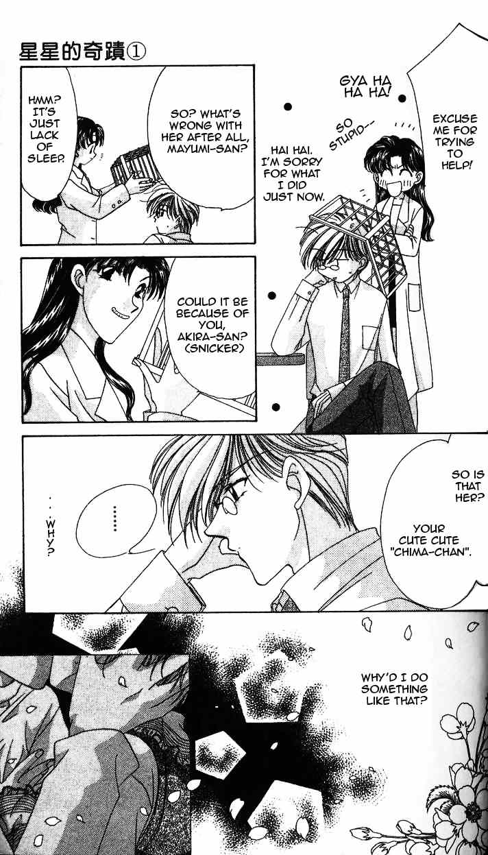 Ohoshisama ni Onegai! Chapter 2 page 17 - Chapter 2