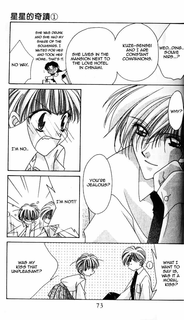 Ohoshisama ni Onegai! Chapter 2 page 29 - Chapter 2