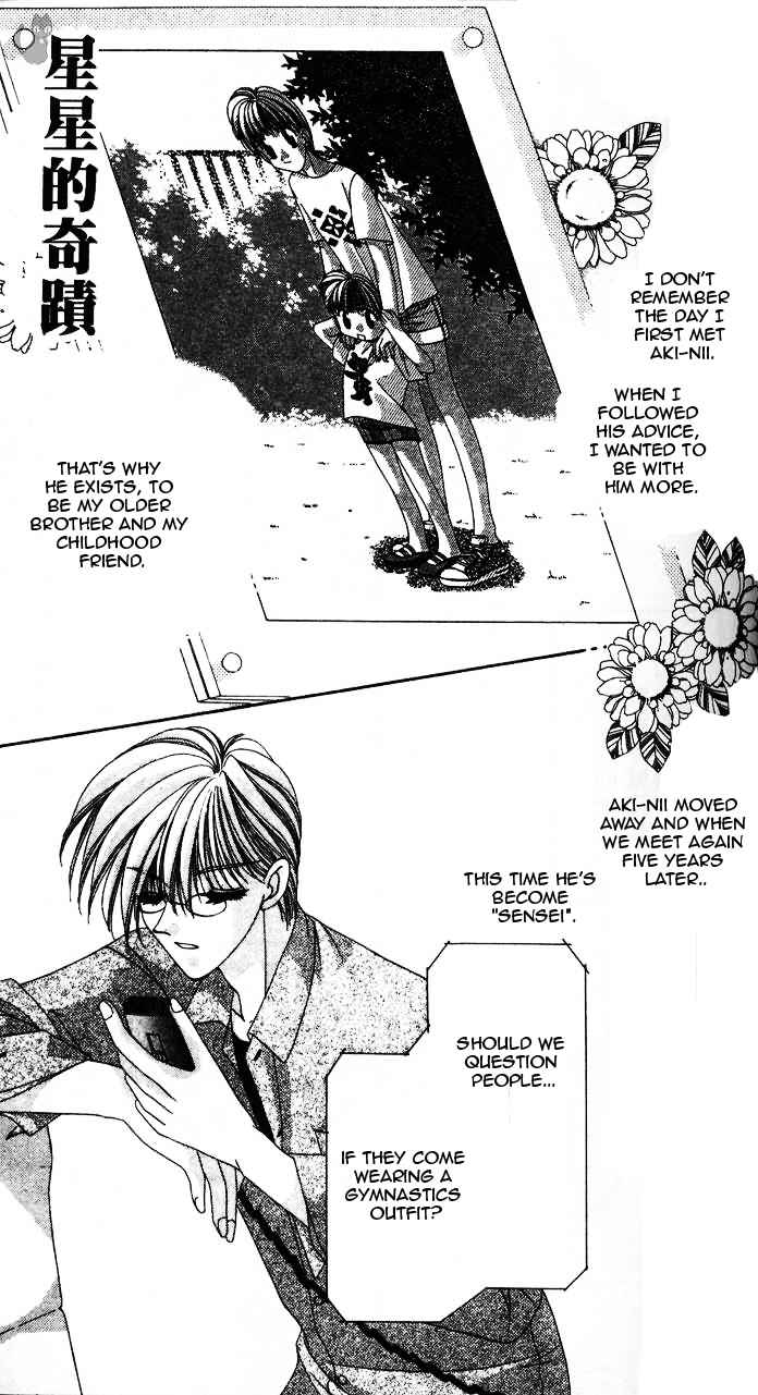 Ohoshisama ni Onegai! Chapter 2 page 33 - Chapter 2