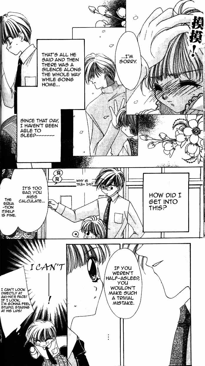 Ohoshisama ni Onegai! Chapter 2 page 6 - Chapter 2