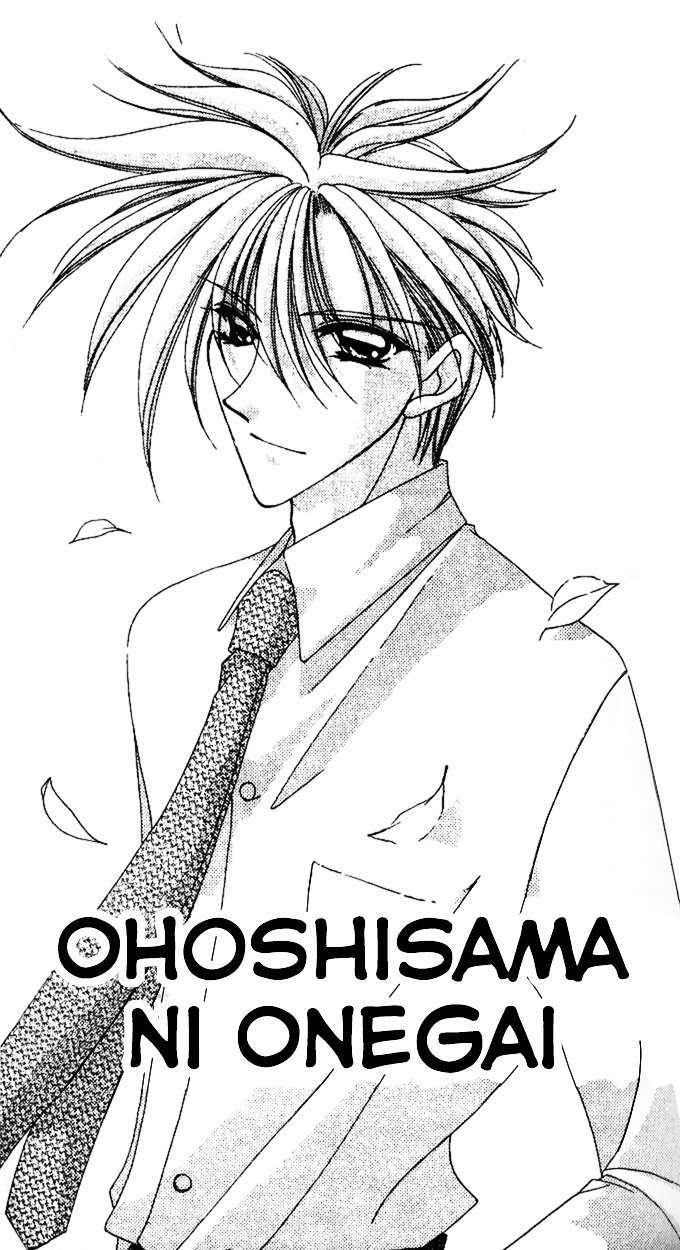 Ohoshisama ni Onegai! Chapter 3 page 4 - Chapter 3