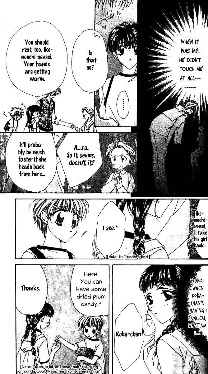 Ohoshisama ni Onegai! Chapter 4 page 13 - Chapter 4