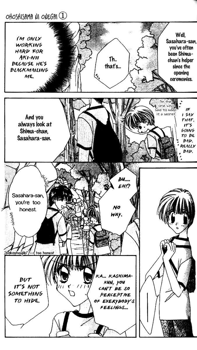 Ohoshisama ni Onegai! Chapter 4 page 15 - Chapter 4