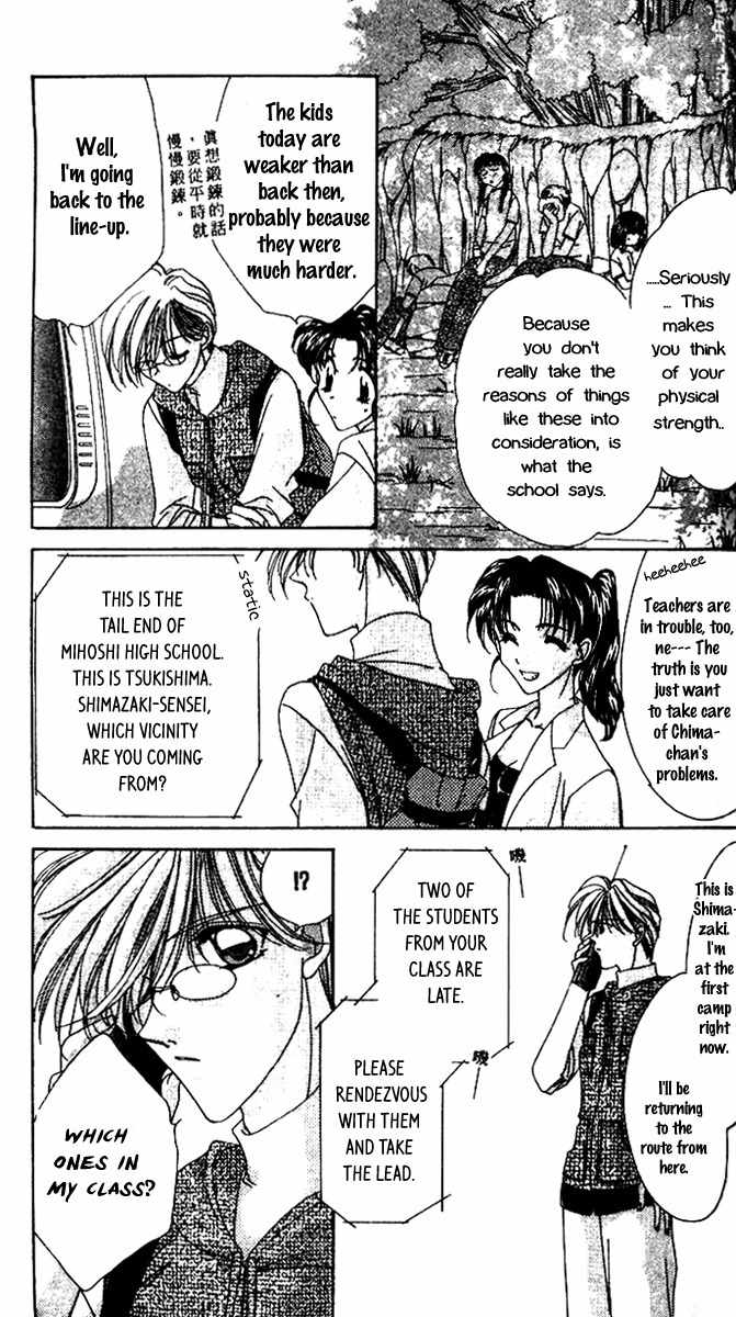 Ohoshisama ni Onegai! Chapter 4 page 21 - Chapter 4
