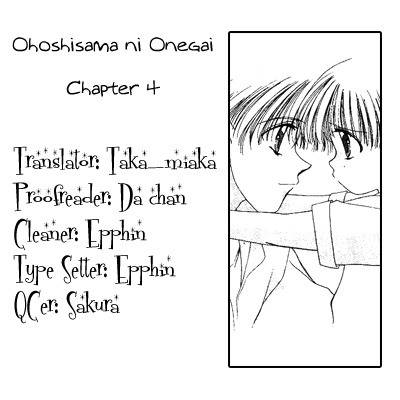Ohoshisama ni Onegai! Chapter 4 page 3 - Chapter 4