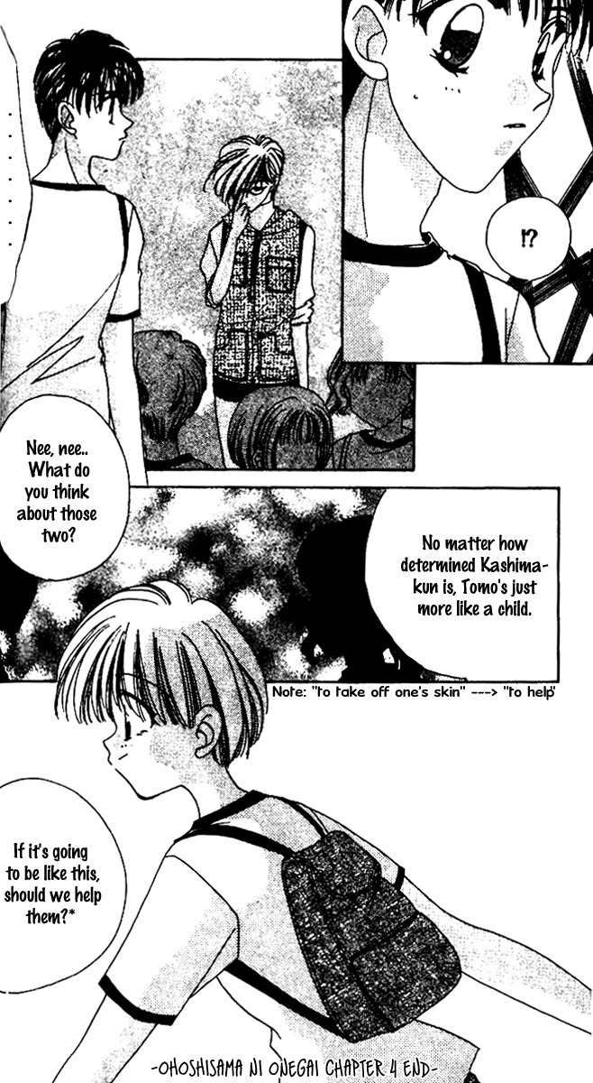 Ohoshisama ni Onegai! Chapter 4 page 34 - Chapter 4