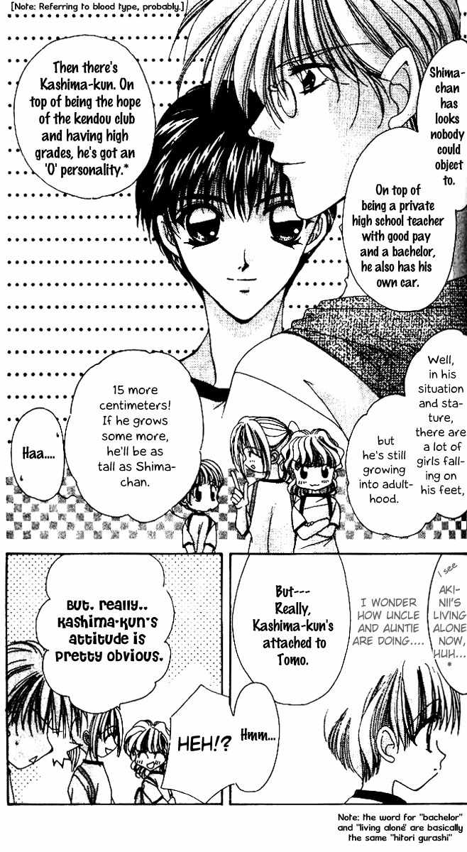Ohoshisama ni Onegai! Chapter 4 page 9 - Chapter 4