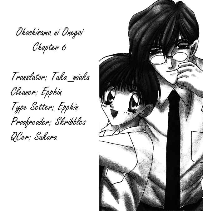 Ohoshisama ni Onegai! Chapter 6 page 1 - Chapter 6