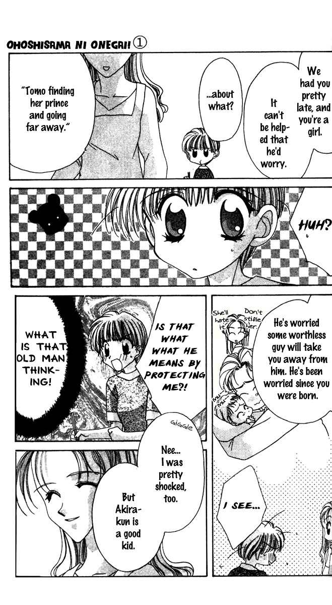 Ohoshisama ni Onegai! Chapter 6 page 11 - Chapter 6