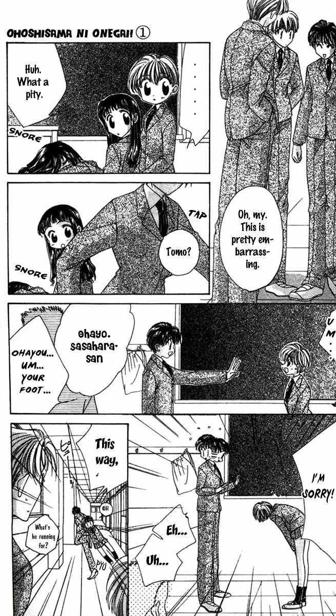 Ohoshisama ni Onegai! Chapter 6 page 15 - Chapter 6
