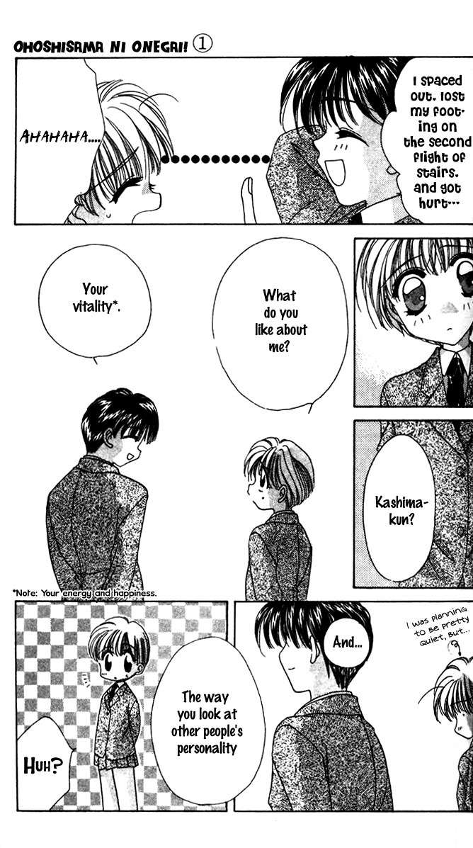 Ohoshisama ni Onegai! Chapter 6 page 17 - Chapter 6