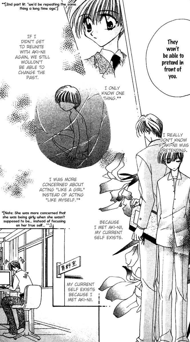Ohoshisama ni Onegai! Chapter 6 page 19 - Chapter 6