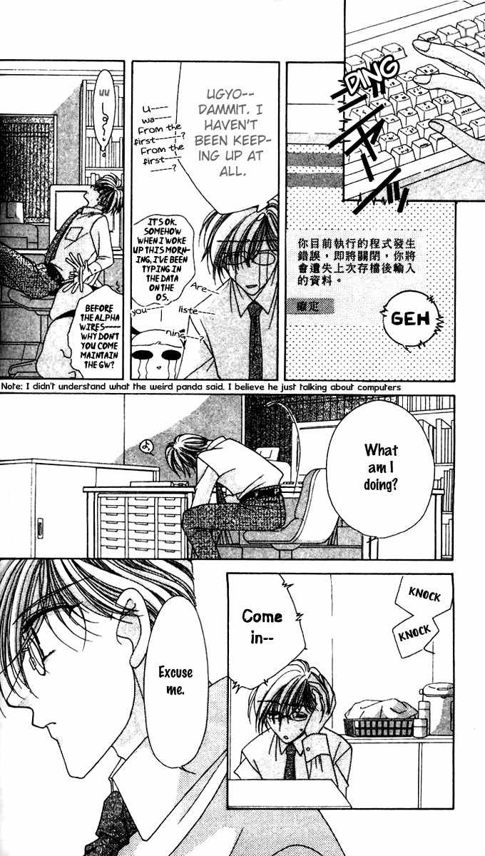 Ohoshisama ni Onegai! Chapter 6 page 20 - Chapter 6