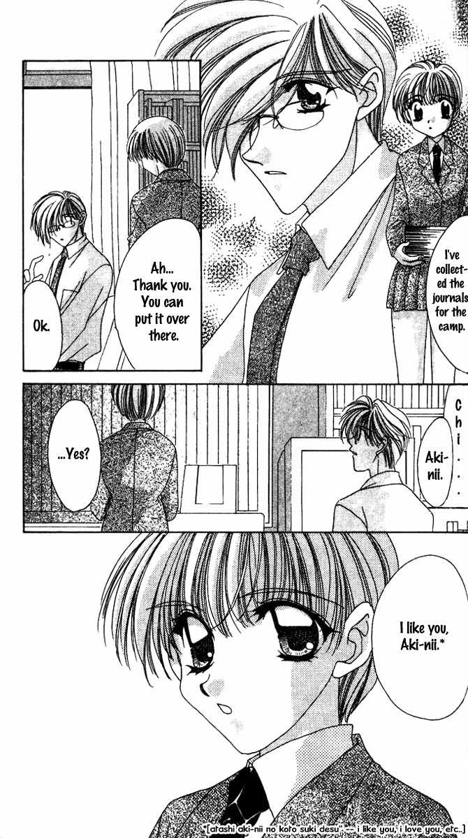 Ohoshisama ni Onegai! Chapter 6 page 21 - Chapter 6