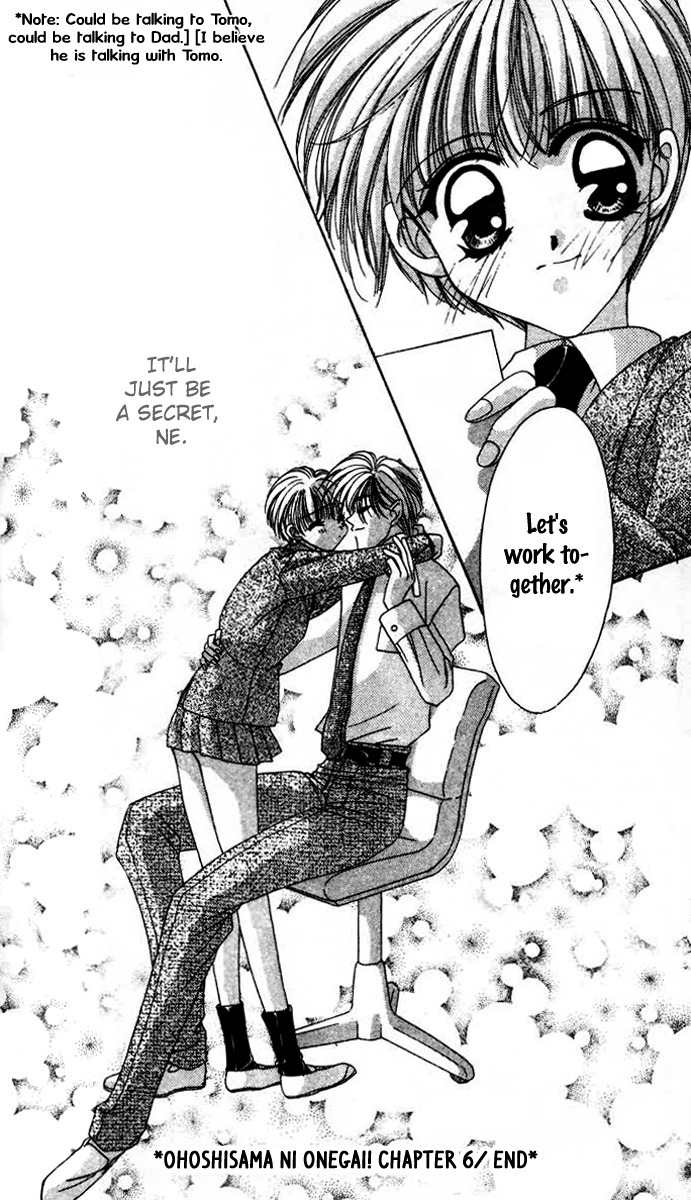 Ohoshisama ni Onegai! Chapter 6 page 32 - Chapter 6