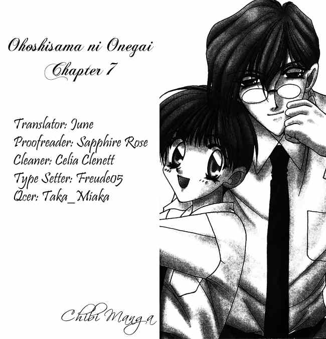 Ohoshisama ni Onegai! Chapter 7 page 1 - Chapter 7