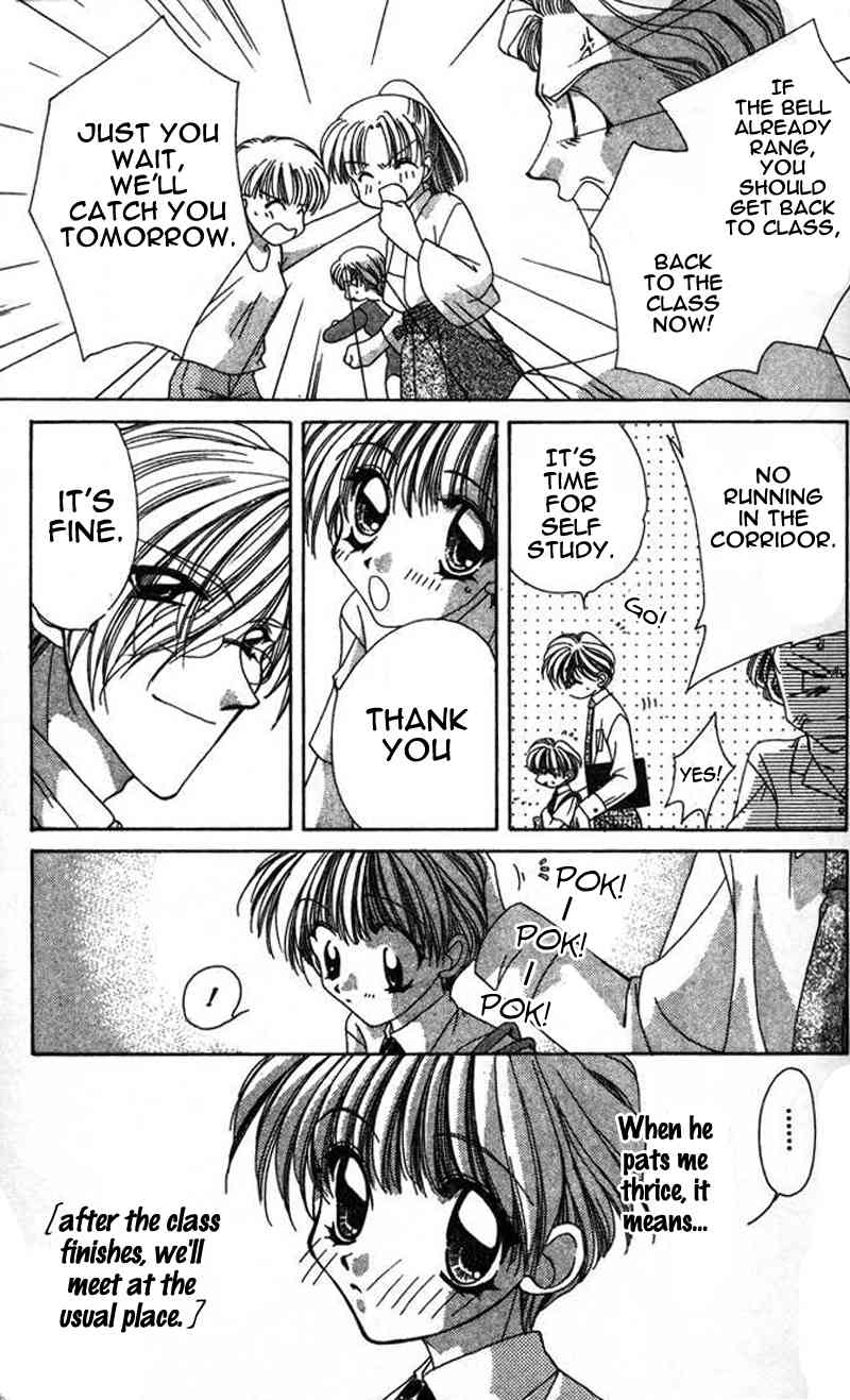 Ohoshisama ni Onegai! Chapter 7 page 11 - Chapter 7