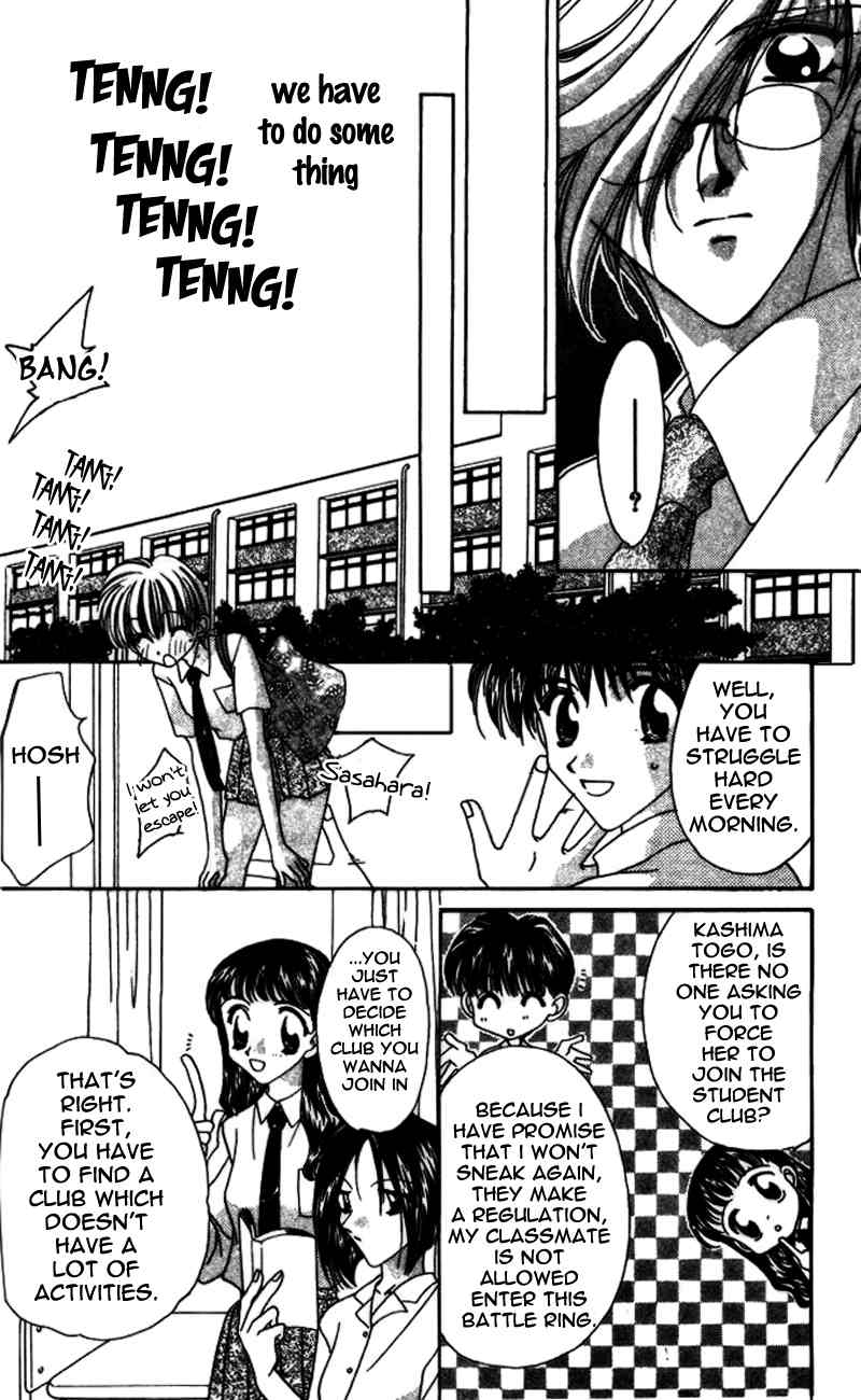 Ohoshisama ni Onegai! Chapter 7 page 18 - Chapter 7