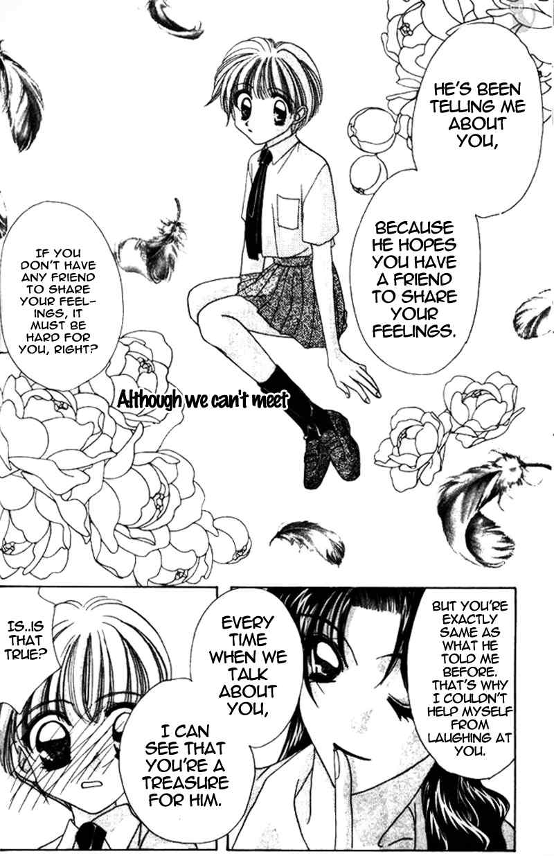 Ohoshisama ni Onegai! Chapter 7 page 32 - Chapter 7