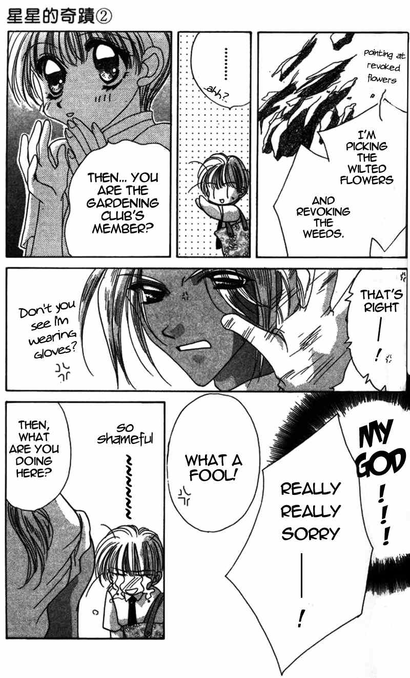 Ohoshisama ni Onegai! Chapter 7 page 37 - Chapter 7