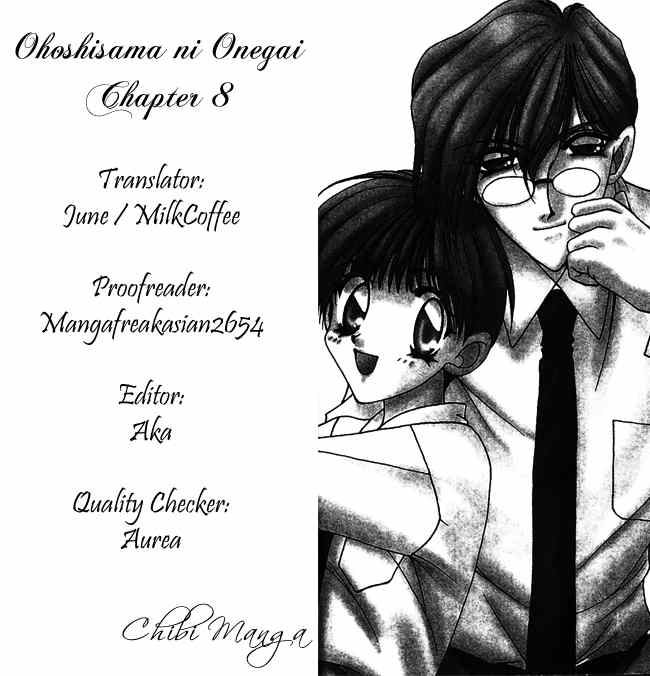 Ohoshisama ni Onegai! Chapter 8 page 1 - Chapter 8