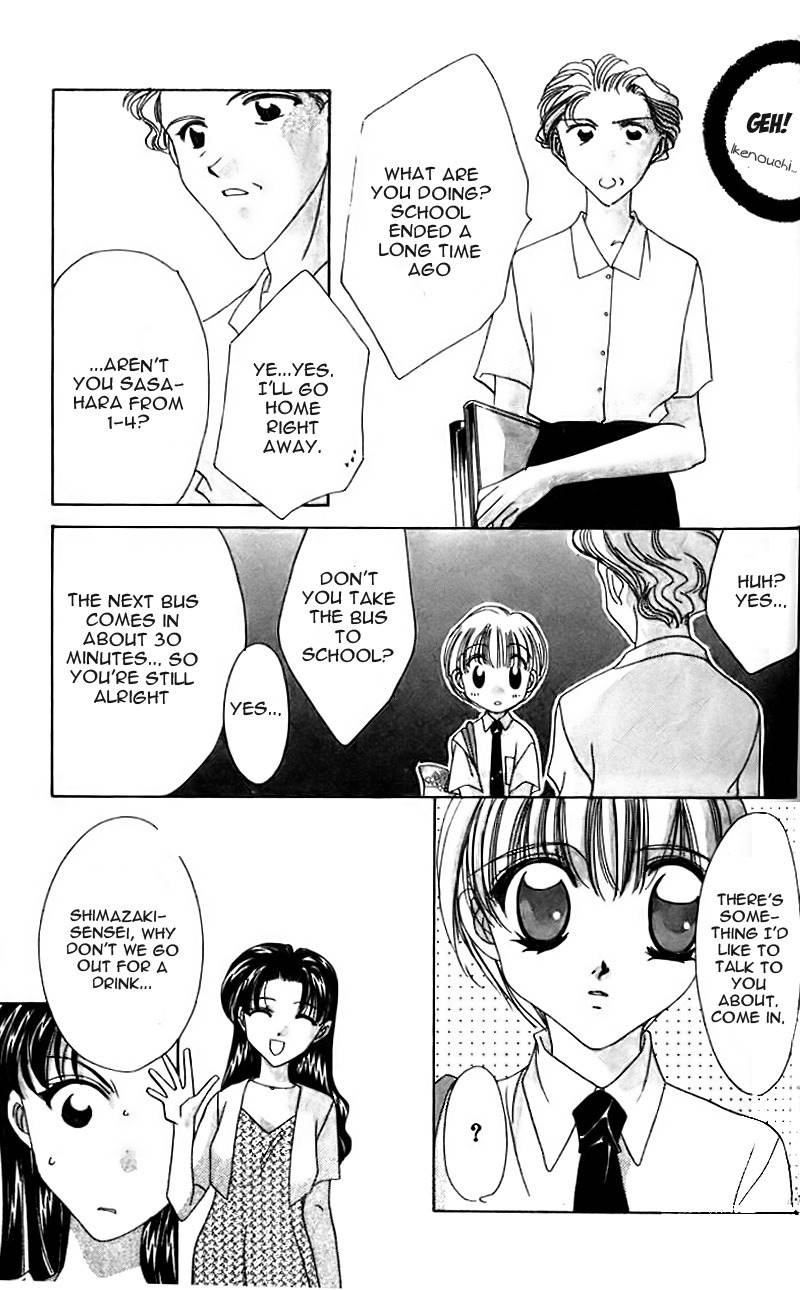 Ohoshisama ni Onegai! Chapter 8 page 30 - Chapter 8