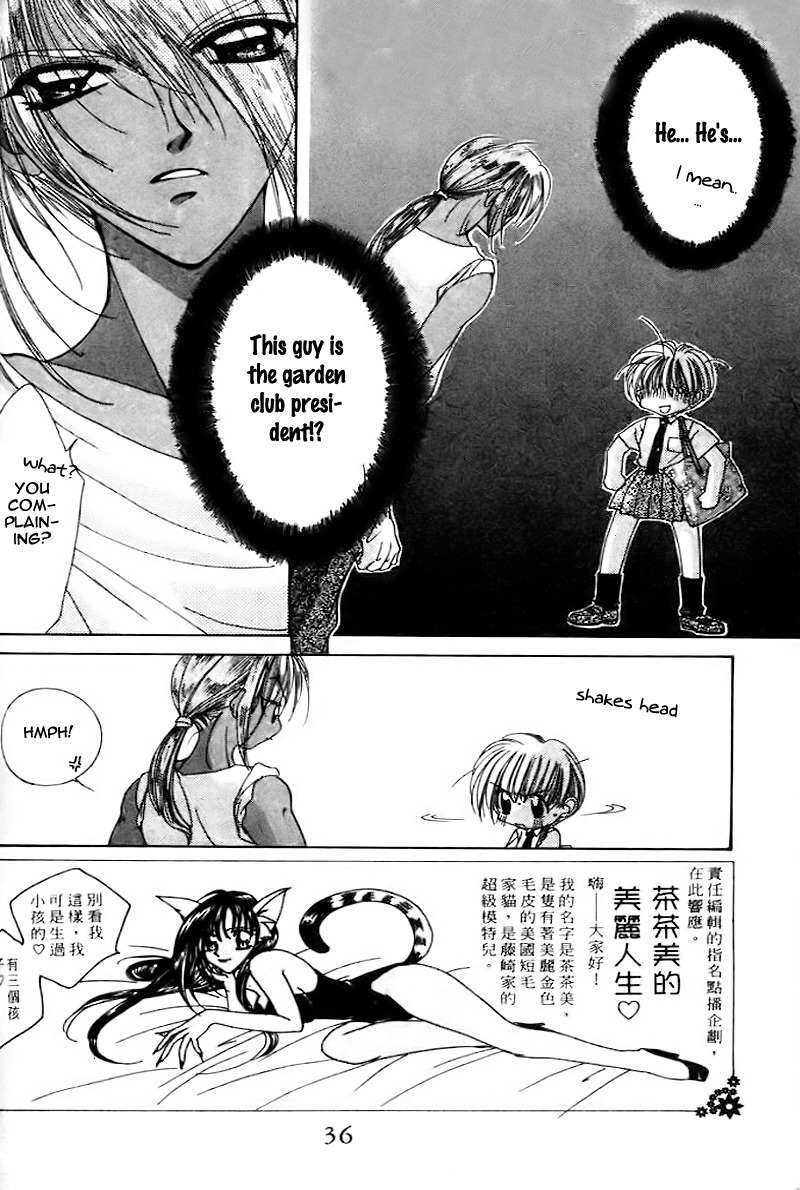 Ohoshisama ni Onegai! Chapter 8 page 5 - Chapter 8
