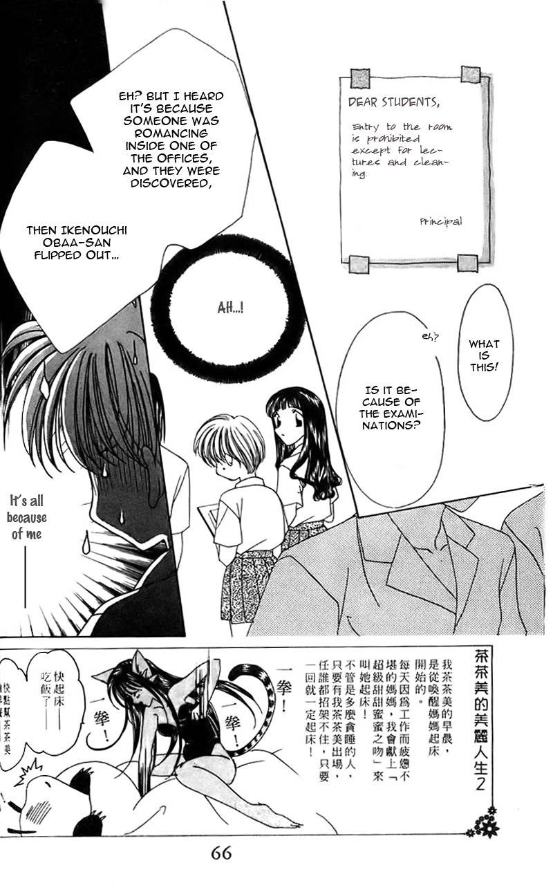 Ohoshisama ni Onegai! Chapter 9 page 5 - Chapter 9