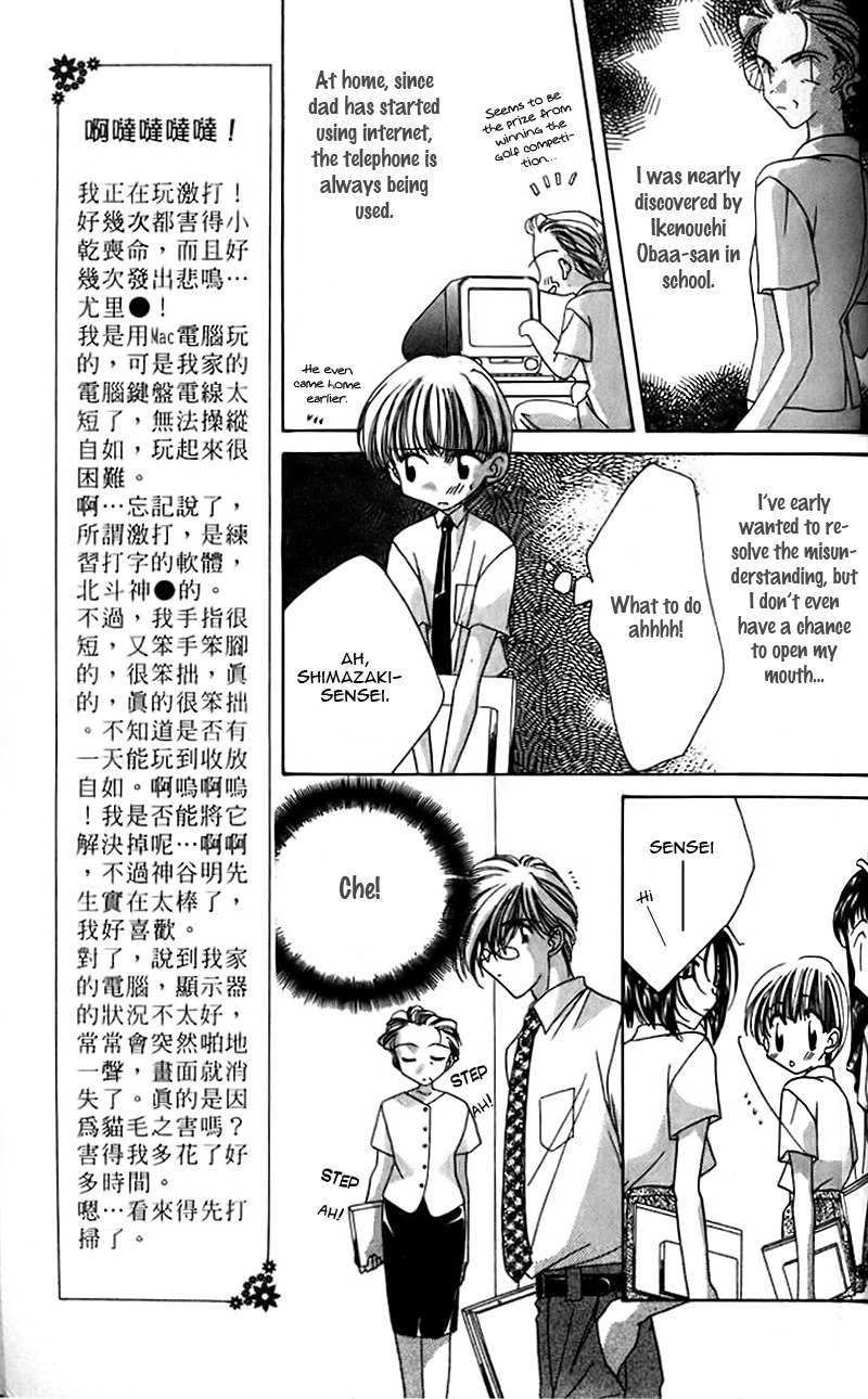 Ohoshisama ni Onegai! Chapter 9 page 6 - Chapter 9