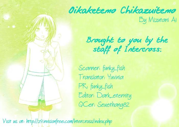 Oikakete mo Chikazukuite mo Chapter 1 page 1 - Chapter 1: Oikaketemo Chikazuitemo