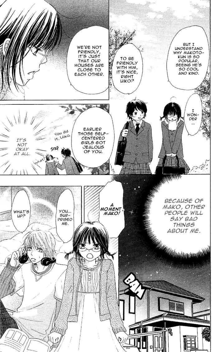 Oikakete mo Chikazukuite mo Chapter 1 page 10 - Chapter 1: Oikaketemo Chikazuitemo