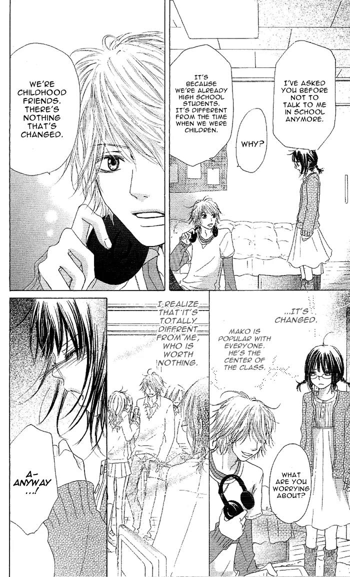 Oikakete mo Chikazukuite mo Chapter 1 page 11 - Chapter 1: Oikaketemo Chikazuitemo
