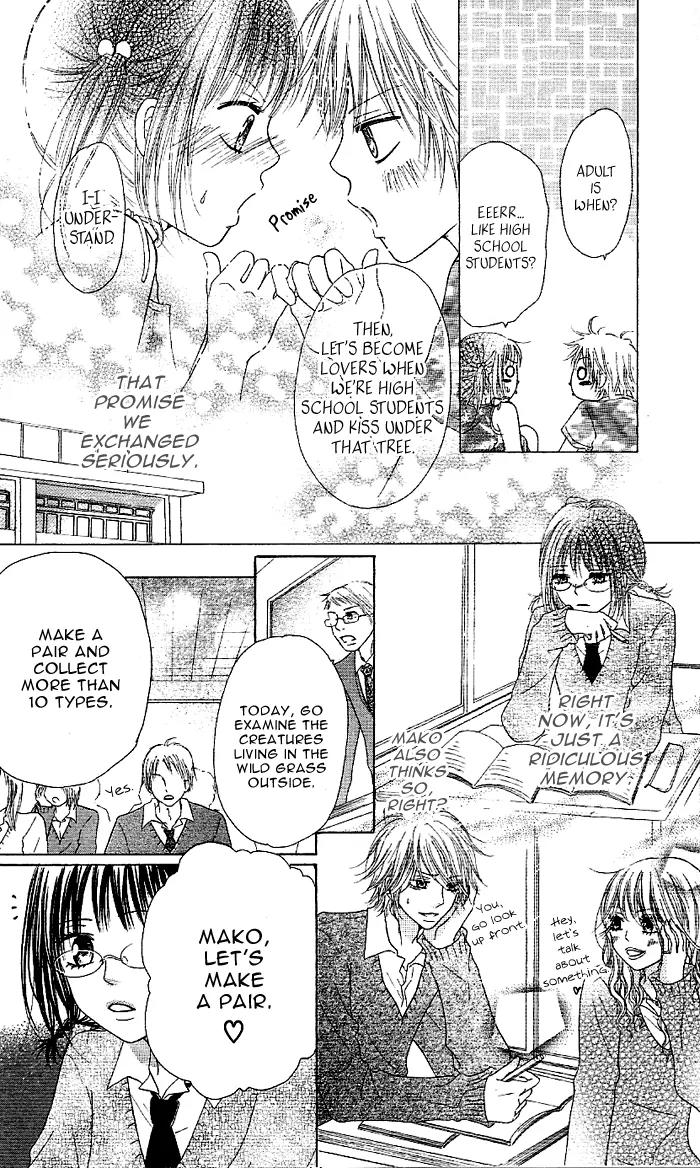 Oikakete mo Chikazukuite mo Chapter 1 page 15 - Chapter 1: Oikaketemo Chikazuitemo