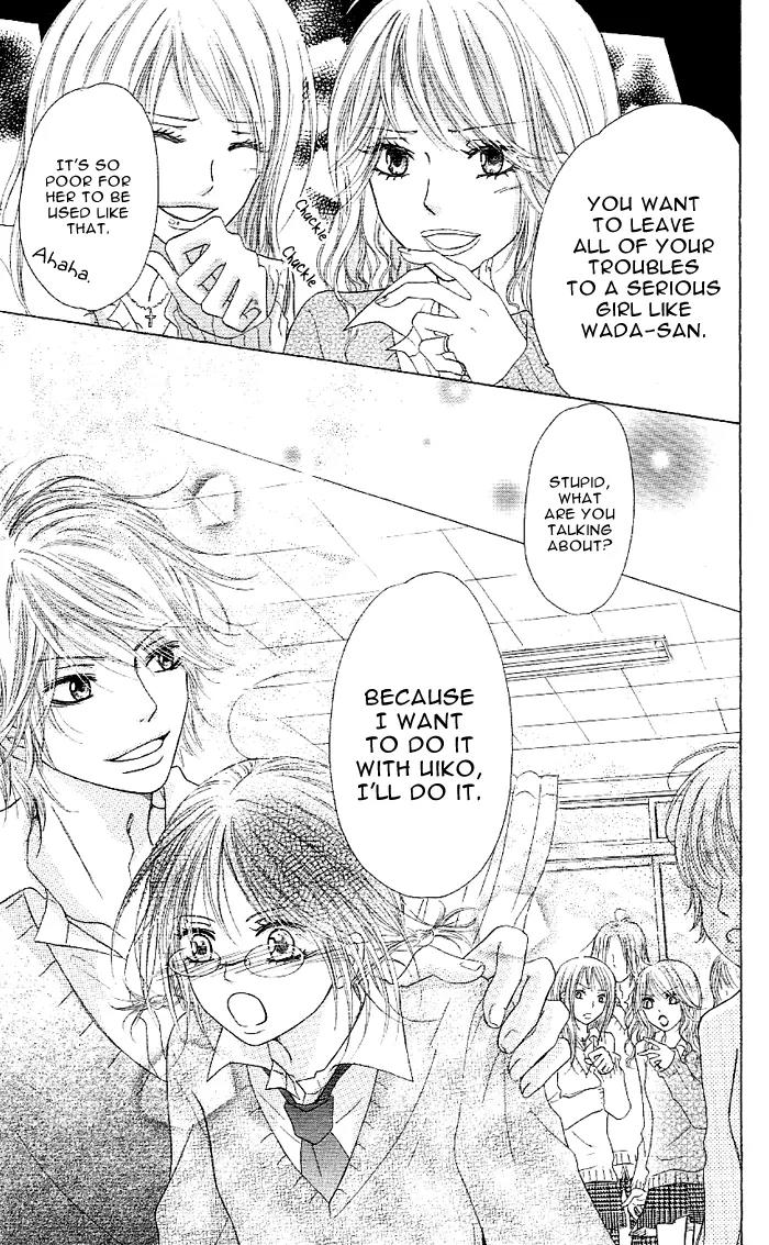 Oikakete mo Chikazukuite mo Chapter 1 page 18 - Chapter 1: Oikaketemo Chikazuitemo