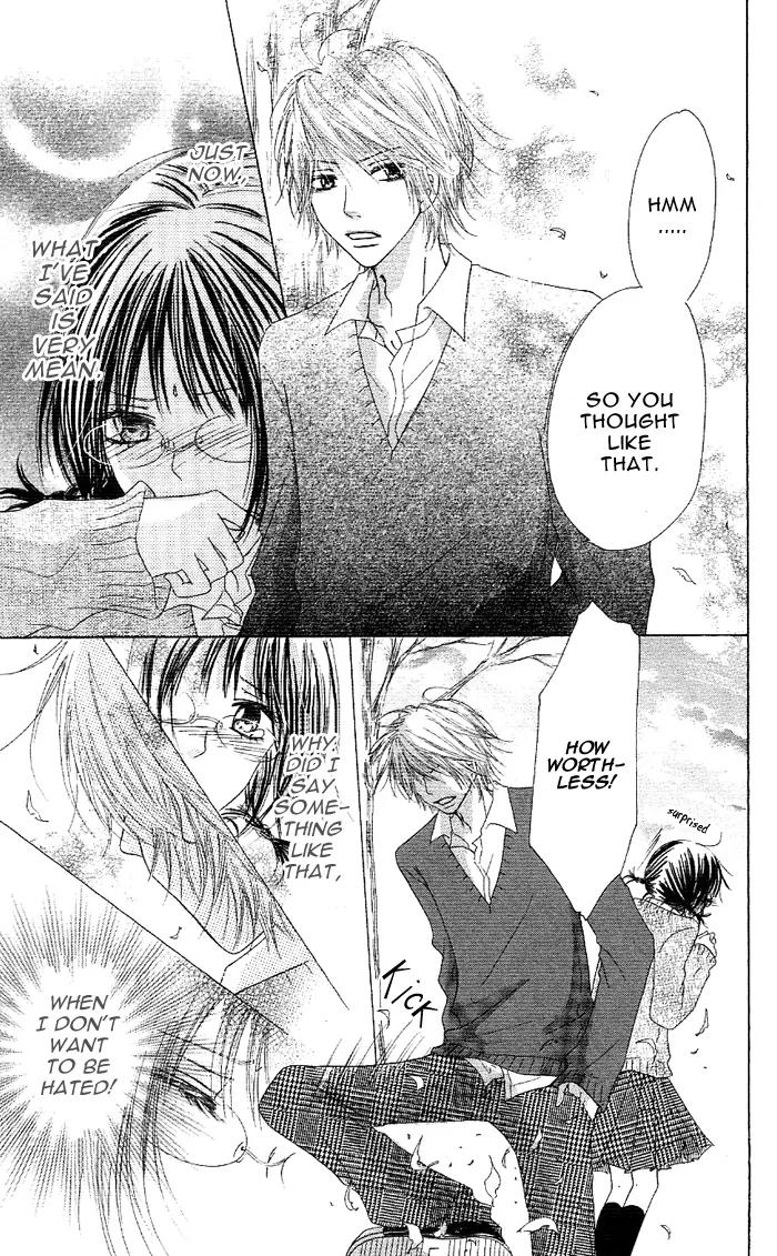Oikakete mo Chikazukuite mo Chapter 1 page 20 - Chapter 1: Oikaketemo Chikazuitemo