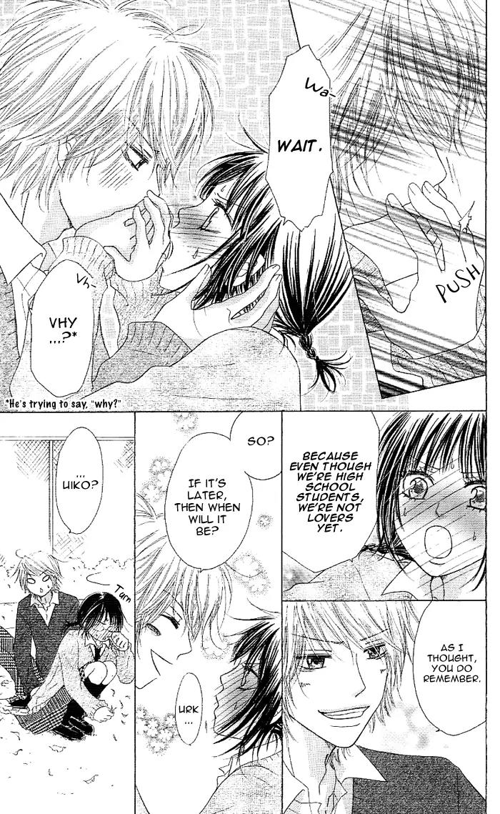 Oikakete mo Chikazukuite mo Chapter 1 page 26 - Chapter 1: Oikaketemo Chikazuitemo