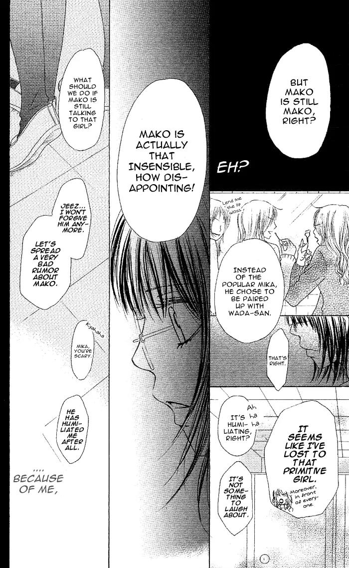 Oikakete mo Chikazukuite mo Chapter 1 page 29 - Chapter 1: Oikaketemo Chikazuitemo