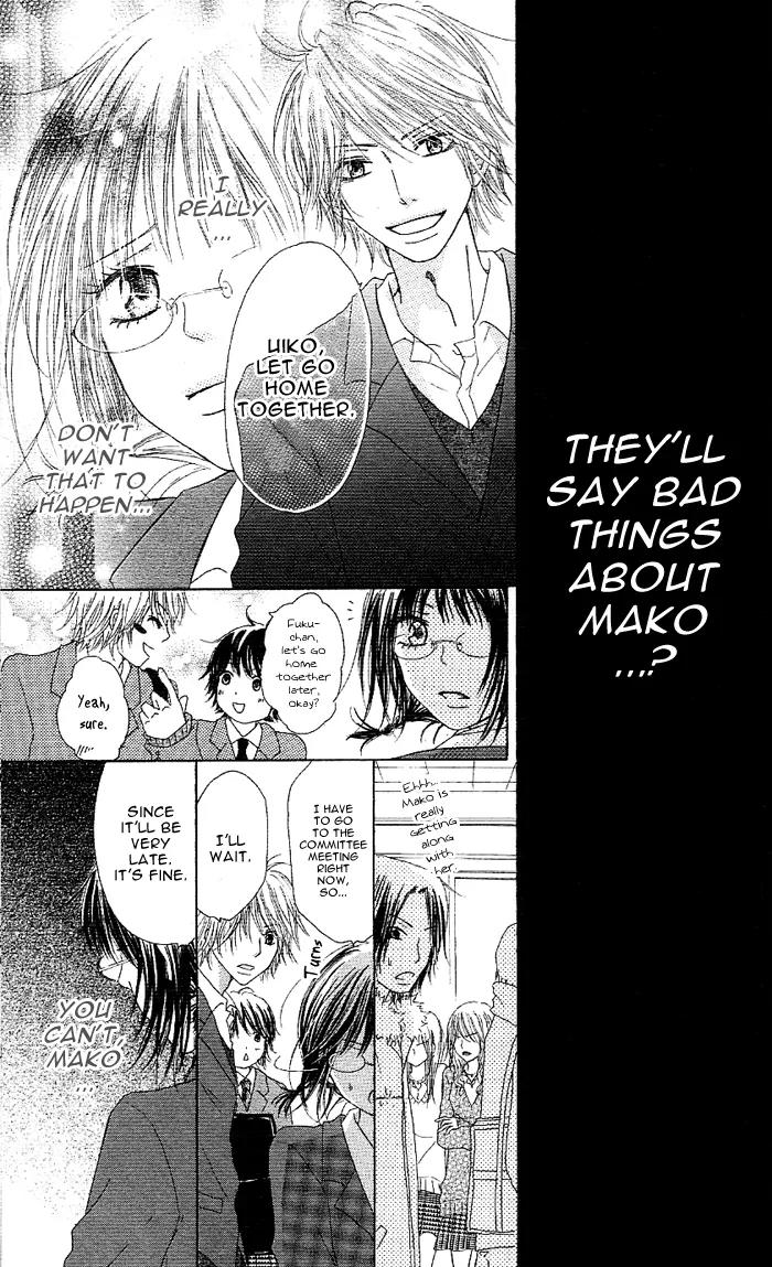 Oikakete mo Chikazukuite mo Chapter 1 page 30 - Chapter 1: Oikaketemo Chikazuitemo