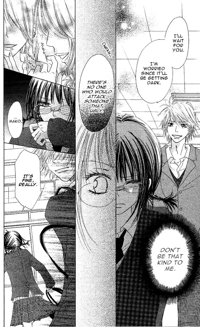 Oikakete mo Chikazukuite mo Chapter 1 page 31 - Chapter 1: Oikaketemo Chikazuitemo