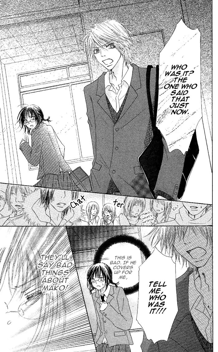 Oikakete mo Chikazukuite mo Chapter 1 page 32 - Chapter 1: Oikaketemo Chikazuitemo