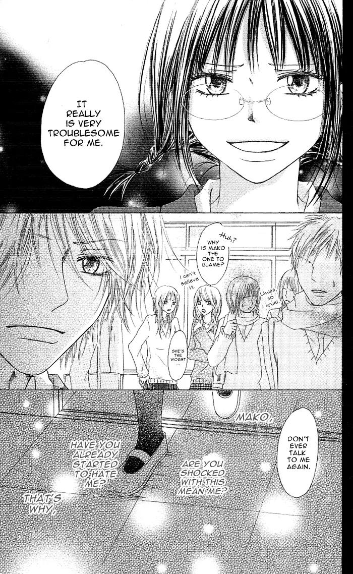 Oikakete mo Chikazukuite mo Chapter 1 page 34 - Chapter 1: Oikaketemo Chikazuitemo