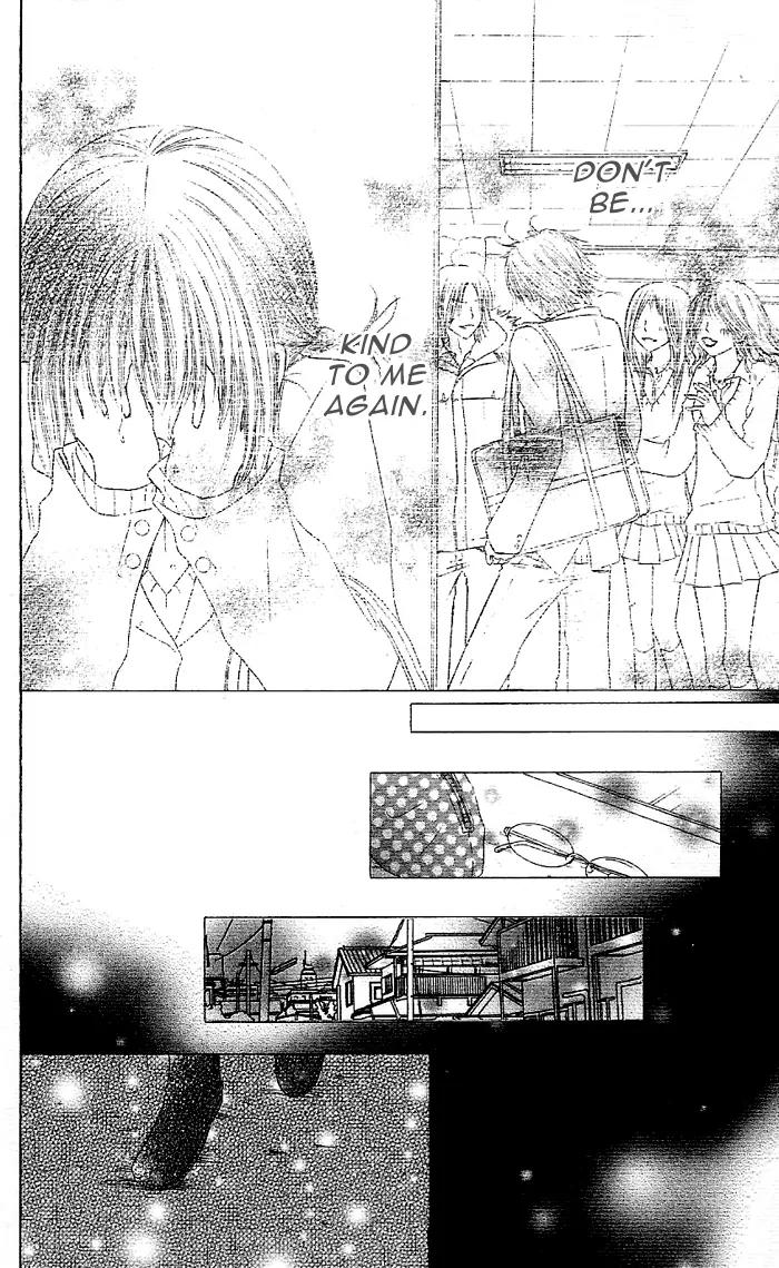 Oikakete mo Chikazukuite mo Chapter 1 page 35 - Chapter 1: Oikaketemo Chikazuitemo