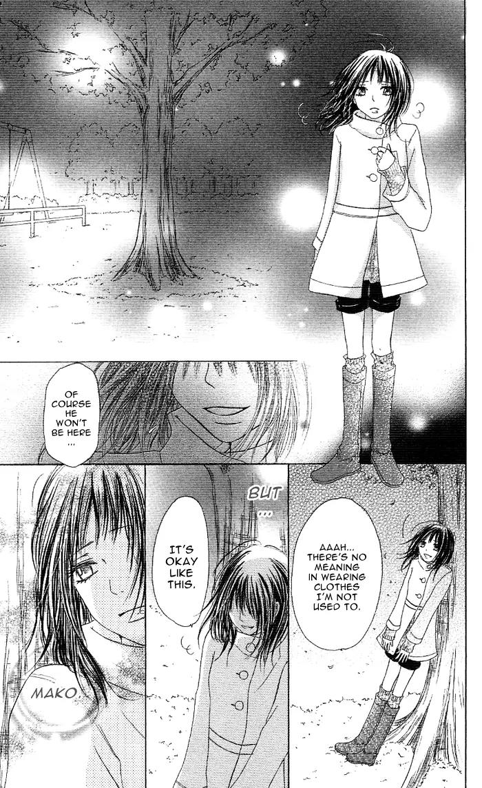 Oikakete mo Chikazukuite mo Chapter 1 page 36 - Chapter 1: Oikaketemo Chikazuitemo