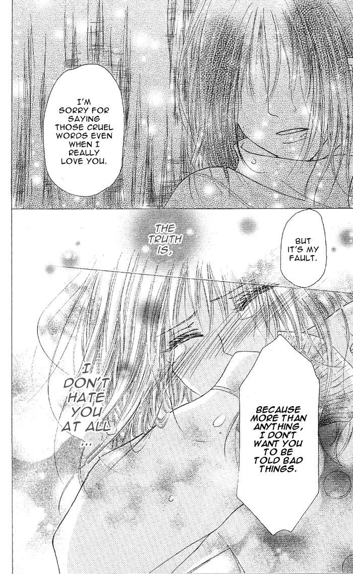 Oikakete mo Chikazukuite mo Chapter 1 page 37 - Chapter 1: Oikaketemo Chikazuitemo