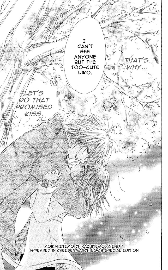 Oikakete mo Chikazukuite mo Chapter 1 page 40 - Chapter 1: Oikaketemo Chikazuitemo