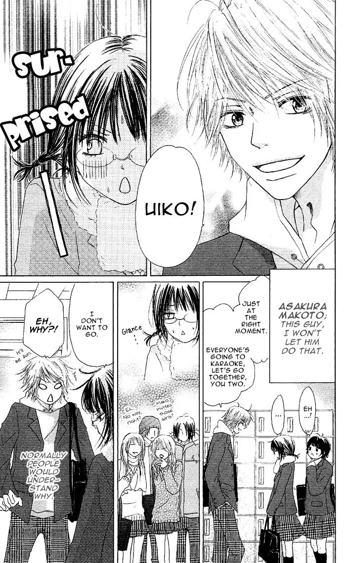 Oikakete mo Chikazukuite mo Chapter 1 page 8 - Chapter 1: Oikaketemo Chikazuitemo