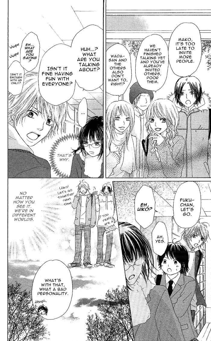 Oikakete mo Chikazukuite mo Chapter 1 page 9 - Chapter 1: Oikaketemo Chikazuitemo