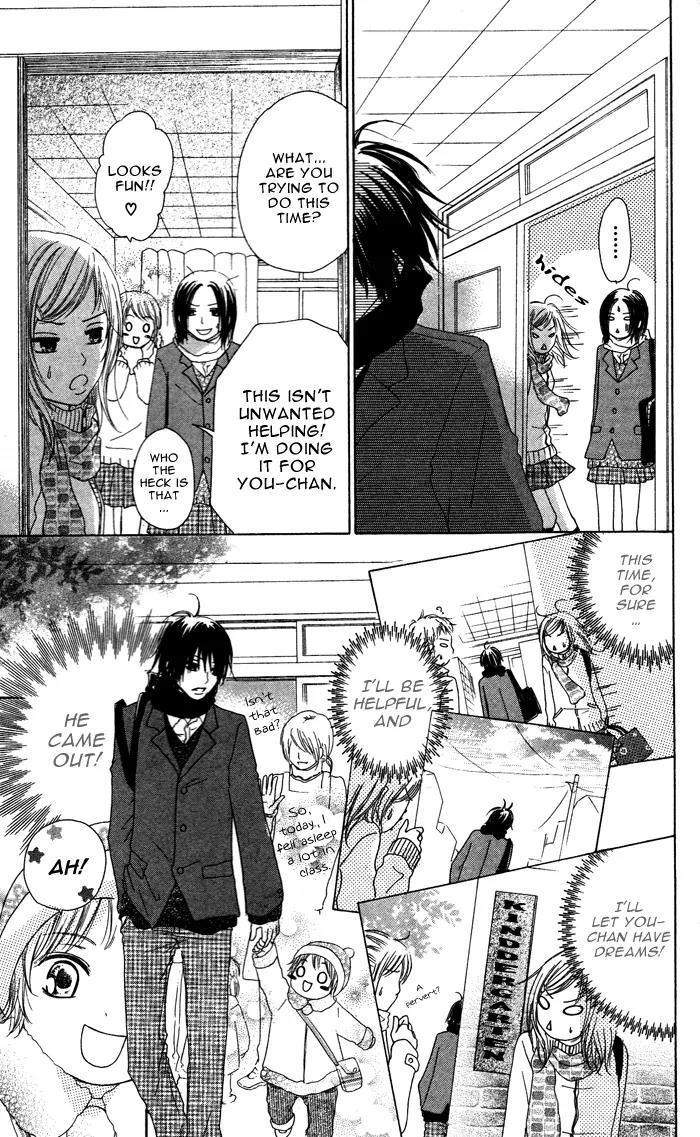 Oikakete mo Chikazukuite mo Chapter 2 page 11 - Chapter 2: Santa Clause wo Dakishimete