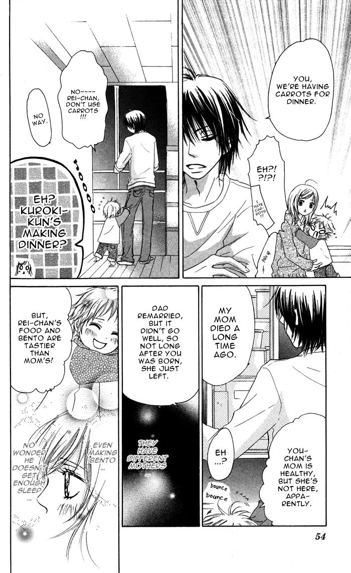 Oikakete mo Chikazukuite mo Chapter 2 page 14 - Chapter 2: Santa Clause wo Dakishimete